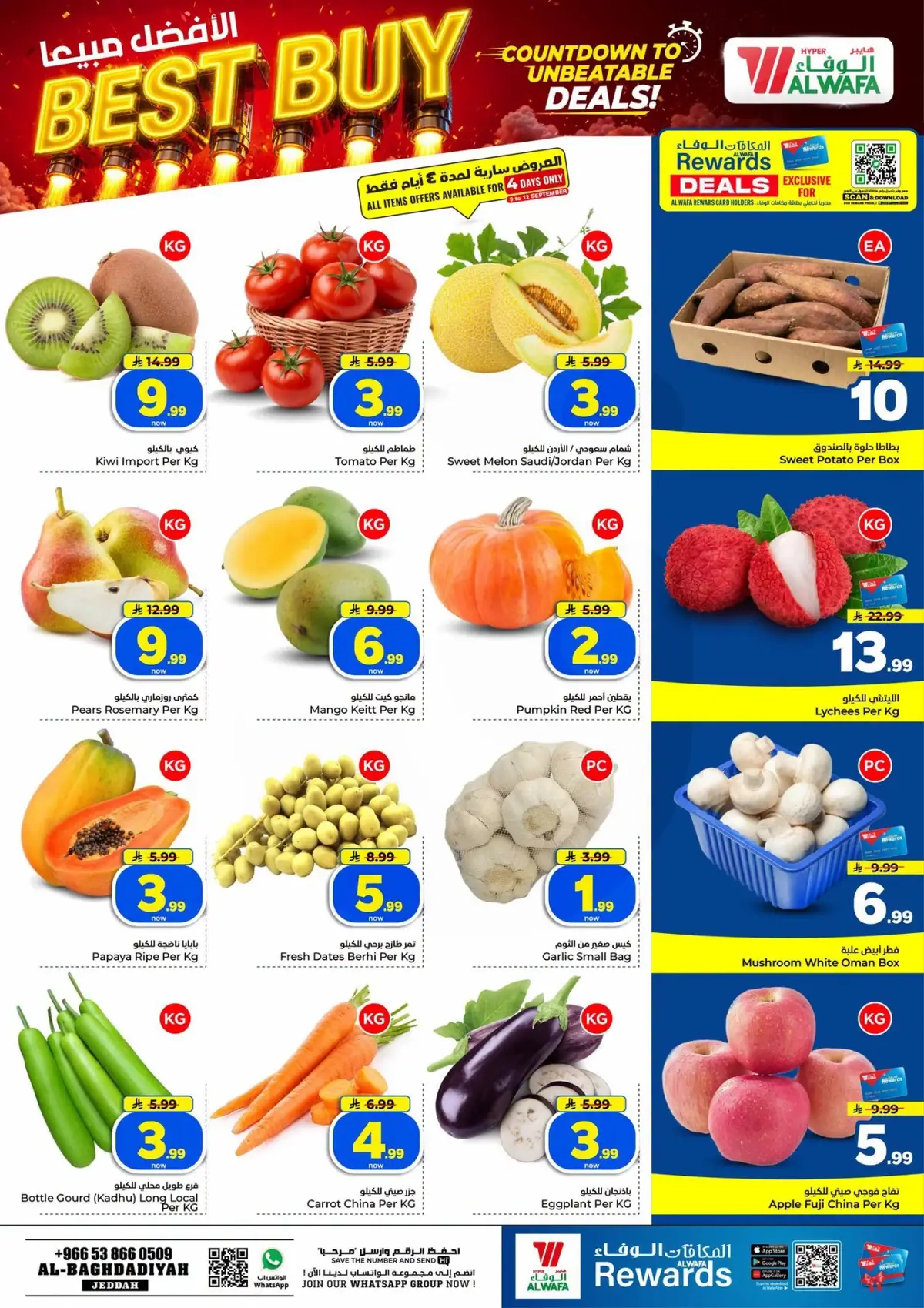 10,20,30 RIYAL DEALS - Page 5