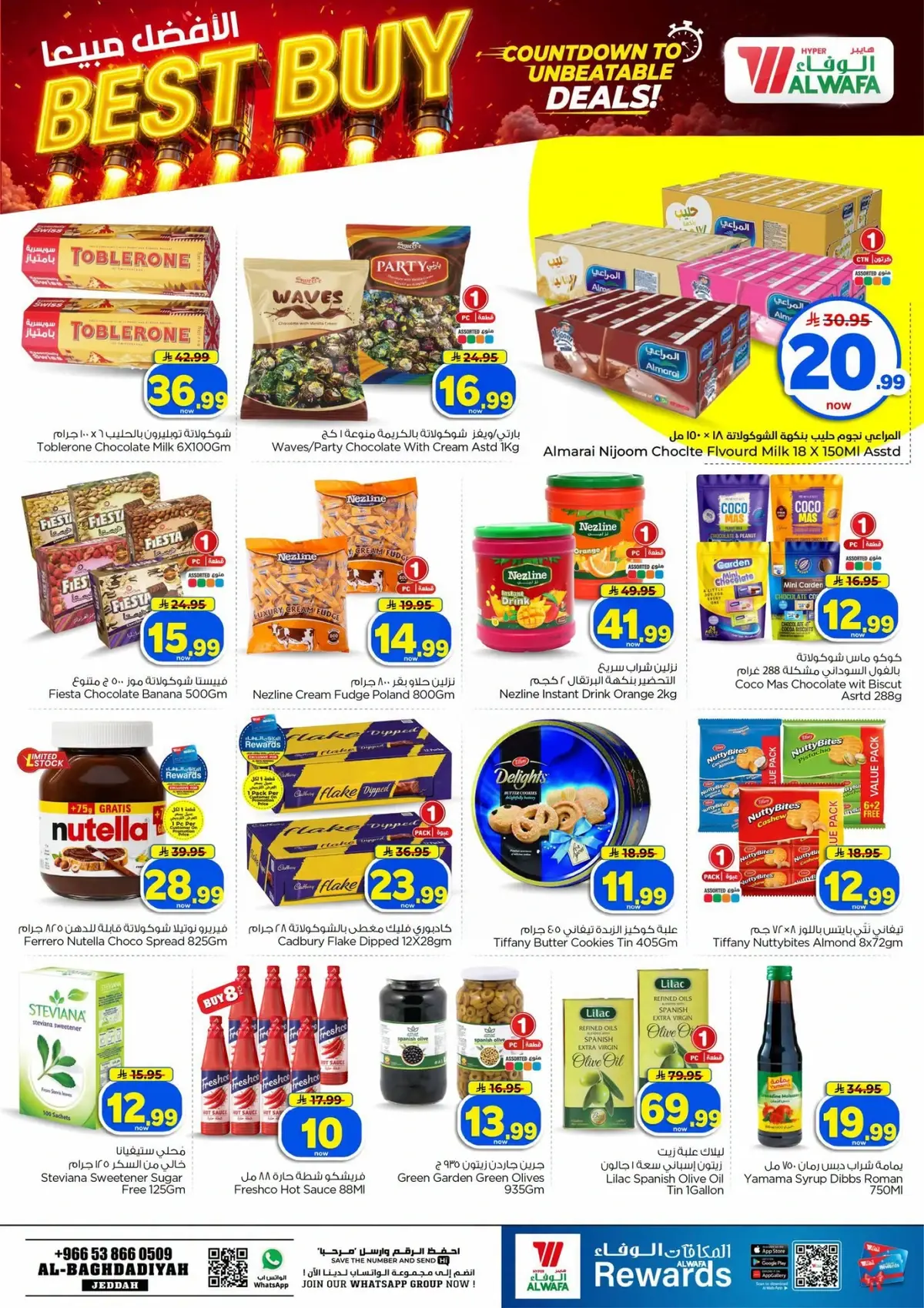 10,20,30 RIYAL DEALS - Page 8