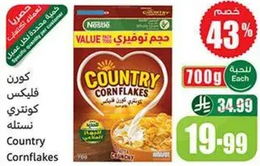 Country Cornflakes, 700g.