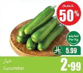 خيار