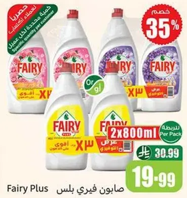 Fairy Plus 2x800ml