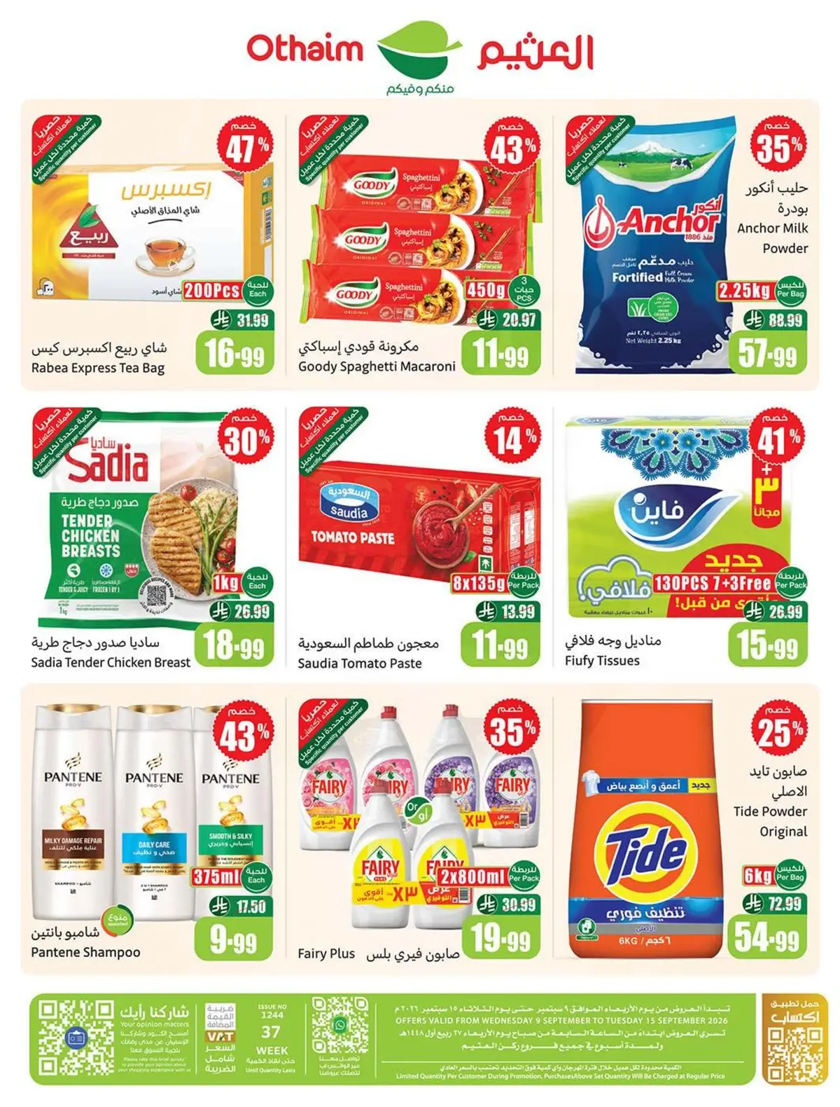 OTHAIM CORNER OFFERS - Page 2