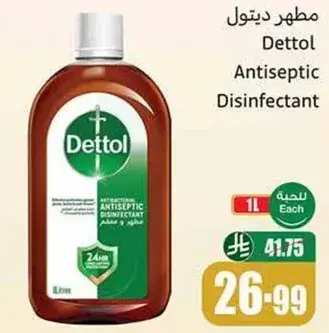 Dettol Antiseptic Disinfectant, 1 liter.