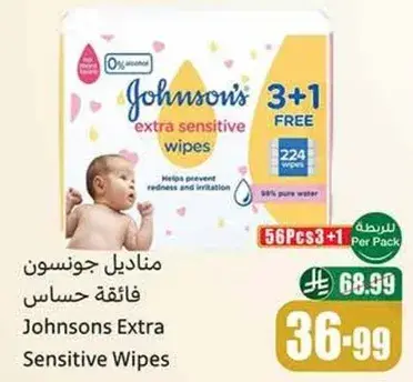 Johnson's Extra Sensitive Wipes help prevent redness and irritation.