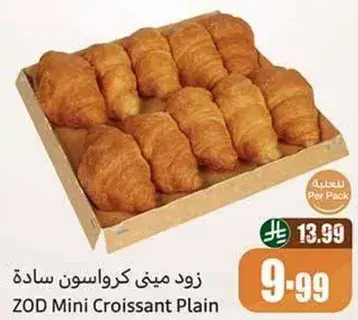ZOD Mini Croissant Plain, per pack