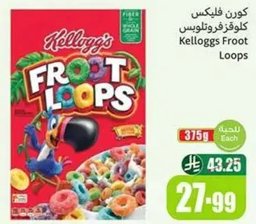 Kelloggs Froot Loops 375g
