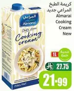 Almarai Cooking Cream 1L