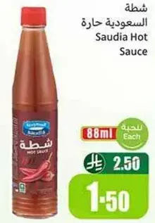 Saudia Hot Sauce 88ml