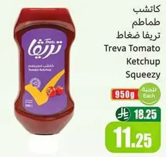 Treva Tomato Ketchup Squeezy 950g