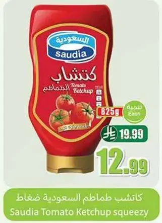 Saudia Tomato Ketchup Squeezy 825g