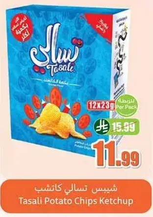 Tasali Potato Chips Ketchup, 12x23g