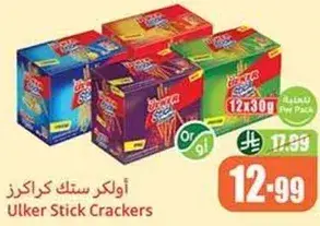 اولكر ستنك كراكرز