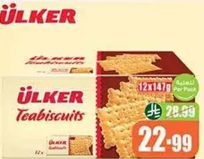 اولكر بسكويت الشاي