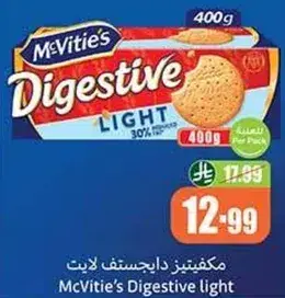 McVitie's Digestive Light biscuits, 400g pack.