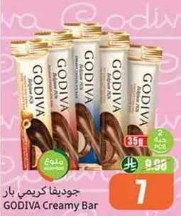Godiva Creamy Bar