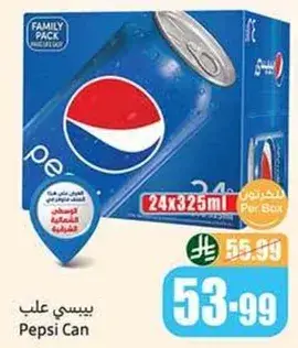 Pepsi Can, 24x325ml