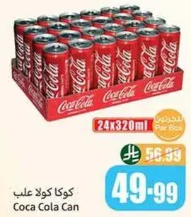 Coca Cola Can, 24x320ml