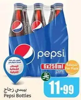 Pepsi Bottles, 6x250ml