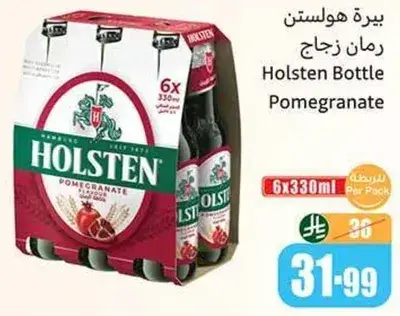 Holsten Bottle Pomegranate