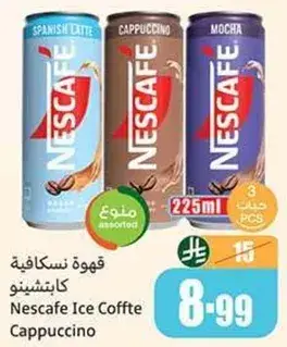 Nescafe Ice Coffee Cappuccino