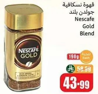 Nescafe Gold Blend