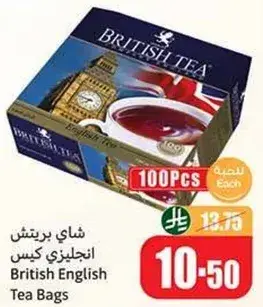 British English Tea Bags