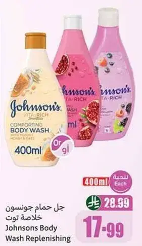 Johnson's Body Wash Replenishing