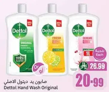 Dettol Hand Wash Original, 1L.