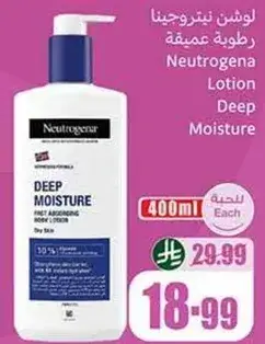 Neutrogena Deep Moisture Lotion, 400ml.