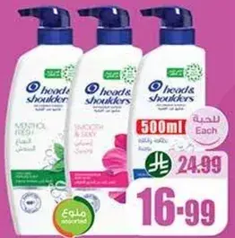 Head & Shoulders shampoo, 500 ml.