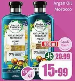 Herbal Essences Argan Oil Shampoo and Conditioner, 400ml each.