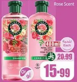 Herbal Essences Petal Soft Shampoo 400ml