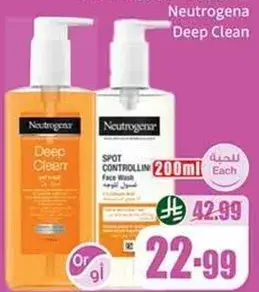 Neutrogena Deep Clean Face Wash 200ml