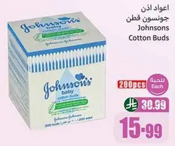 Johnson's baby cotton buds, 200 pcs.