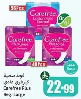 Carefree Plus Large Regular Pads, 56 pcs