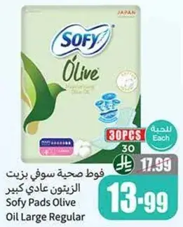 Sofy Olive Oil Large Regular Pads, 30 pcs