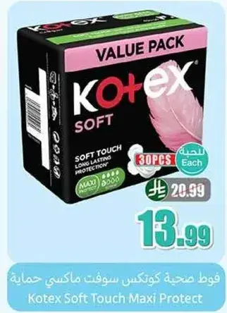 Kotex Soft Touch Maxi Protect Pads, 30 pcs