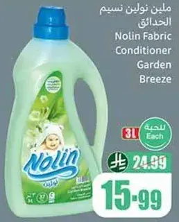 Nolin Fabric Conditioner Garden Breeze 3L