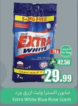 Sidco Extra White Blue Rose, 7 kg