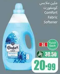 Comfort Fabric Softener 3L