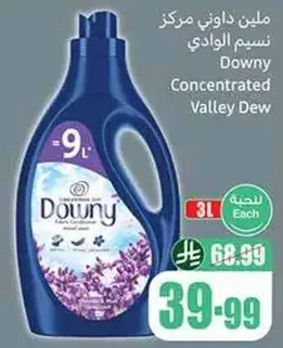 Downy Concentrated Valley Dew, 3 L