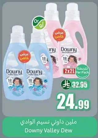 Downy Valley Dew, 2 x 2 L