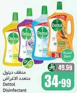 Dettol Disinfectant, 3L