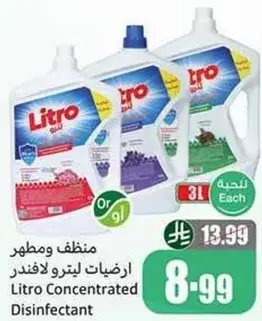 Litro Concentrated Disinfectant, 3L
