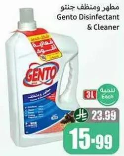 Gento Disinfectant & Cleaner, 3L