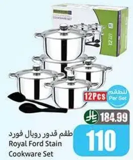 Royal Ford Stain Cookware Set 12 Pcs