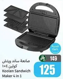 Koolen Sandwich Maker, 4 in 1