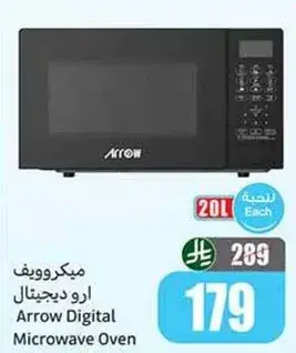 Arrow Digital Microwave Oven, 20L