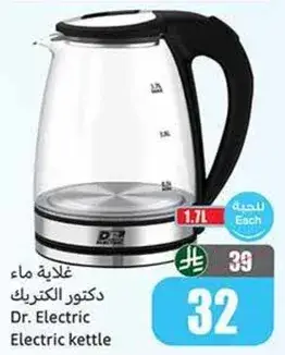 Dr. Electric Electric Kettle, 1.7L