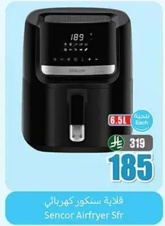 Sencor Airfryer, 6.5L